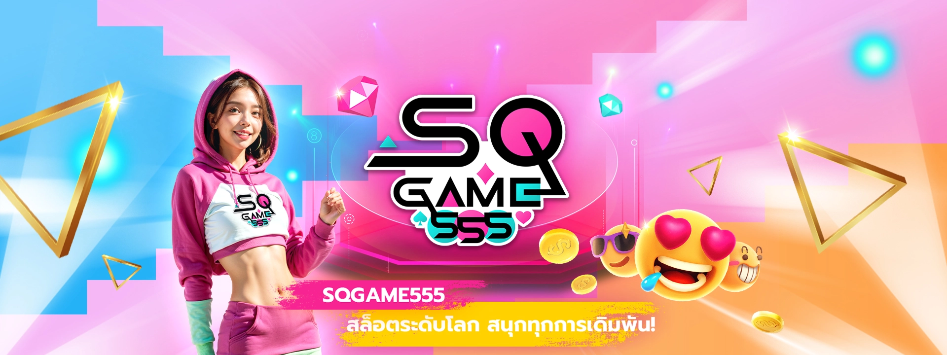 SQGAME555:แพลตฟอร์มสล็อตออนไลน์ที่ดีที่สุด