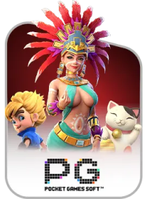 เกมที่ดีแตกสุดปัง