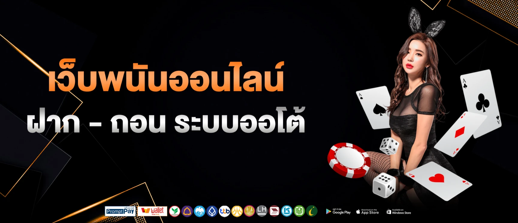 sqgame555 สล็อตแตกดี
