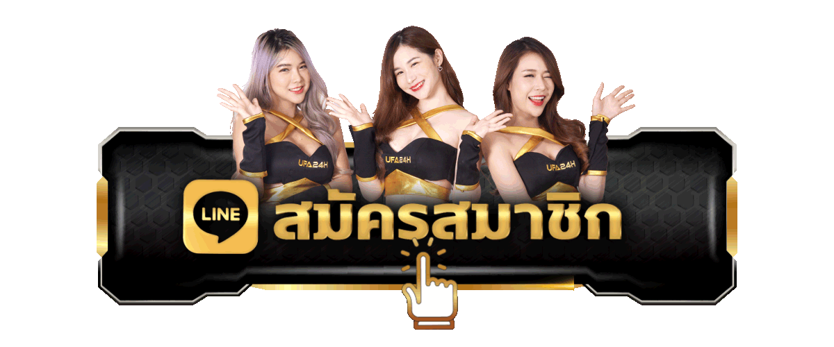 SQGAME555 ครบวงจร