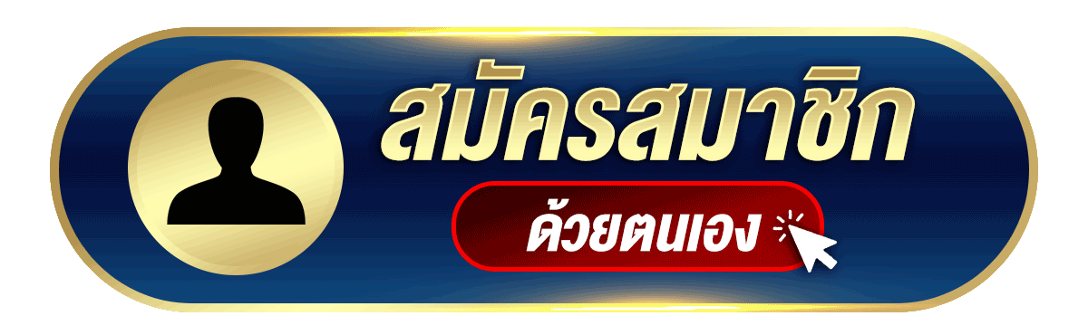 SQGAME555 ออนไลน์