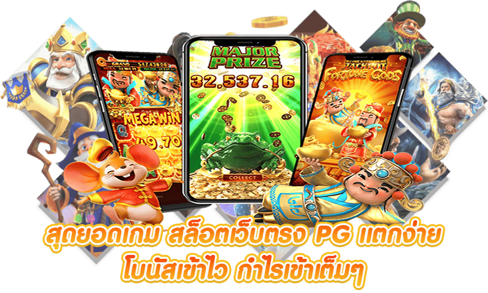 sqgame555เว็บตรง